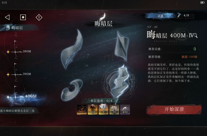 唉😮‍💨截图