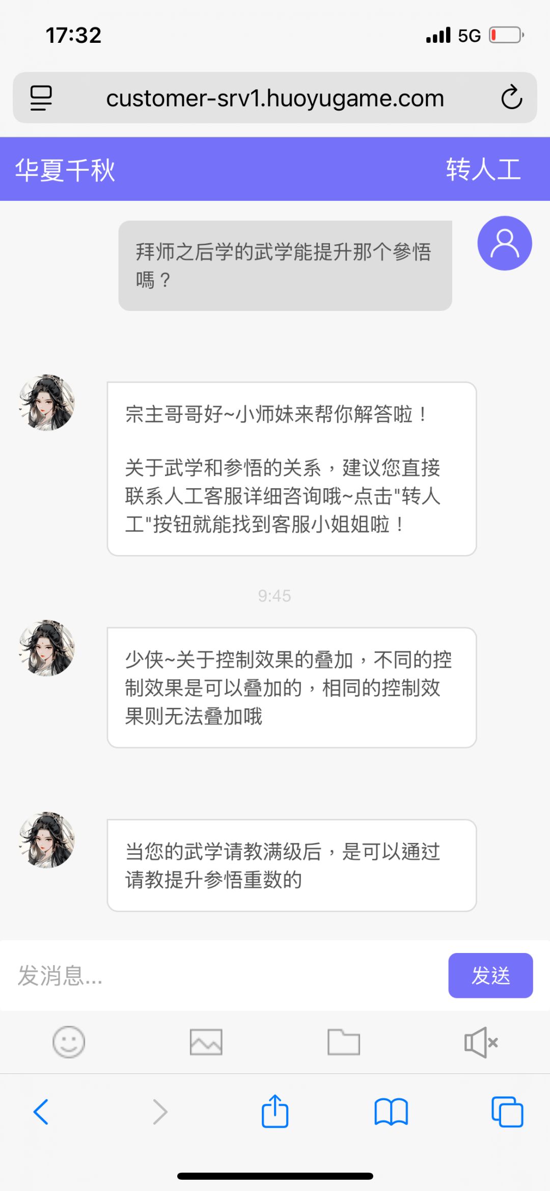 自创的永恒控制流 3