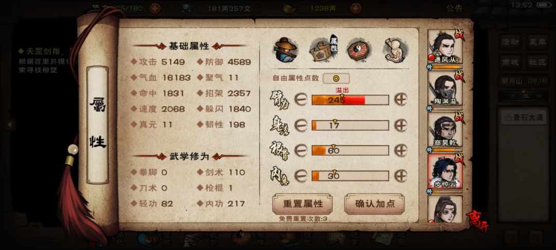 叶公公怎么打啊? 8