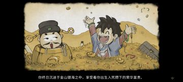 建议二周目增加一个共享仓库功能