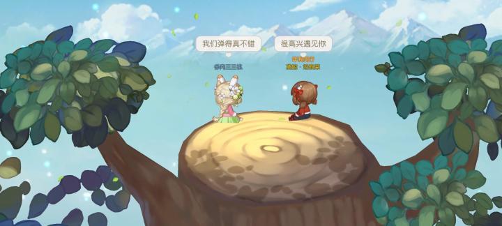 遇见截图