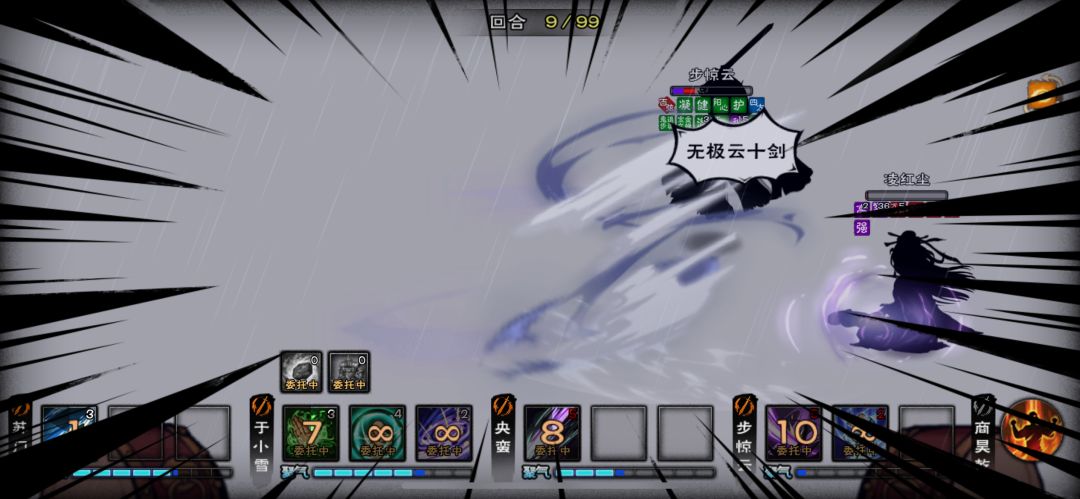 登峰三怪全都一遍过了 2