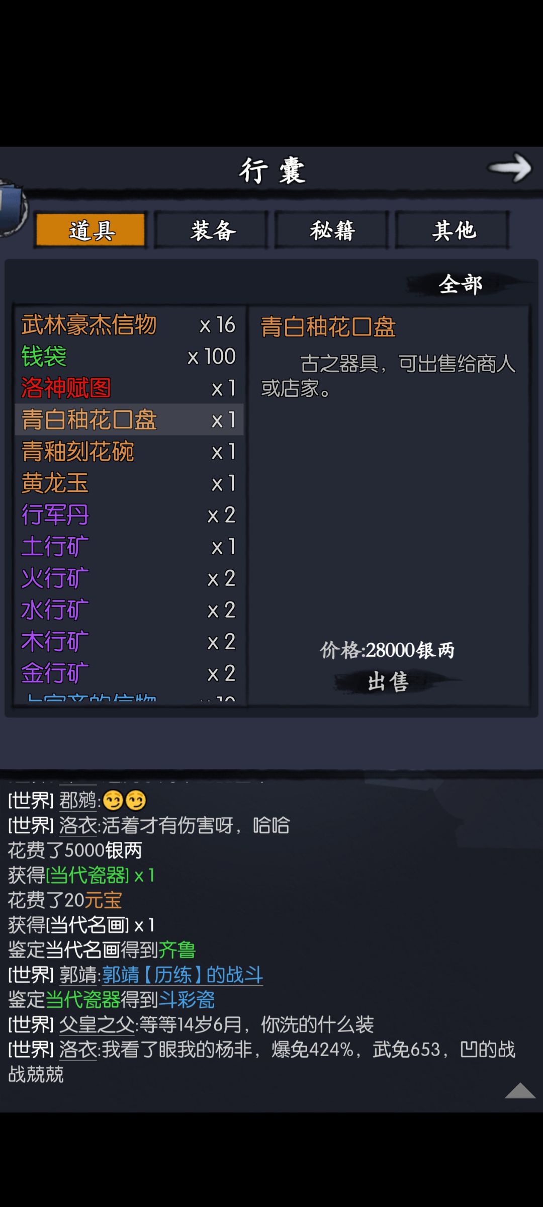 运气真的可以 3