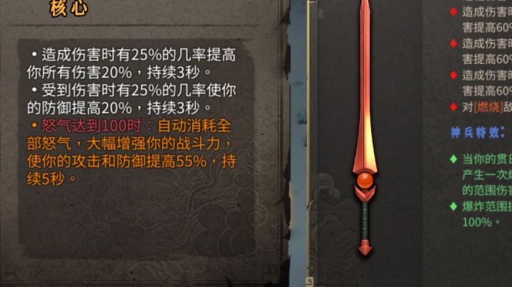 天胡,要命啊,魂多走火专武截图
