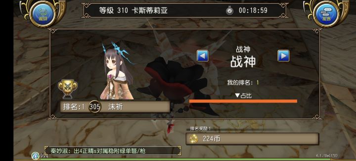 终极卡斯拳魔solo成功截图