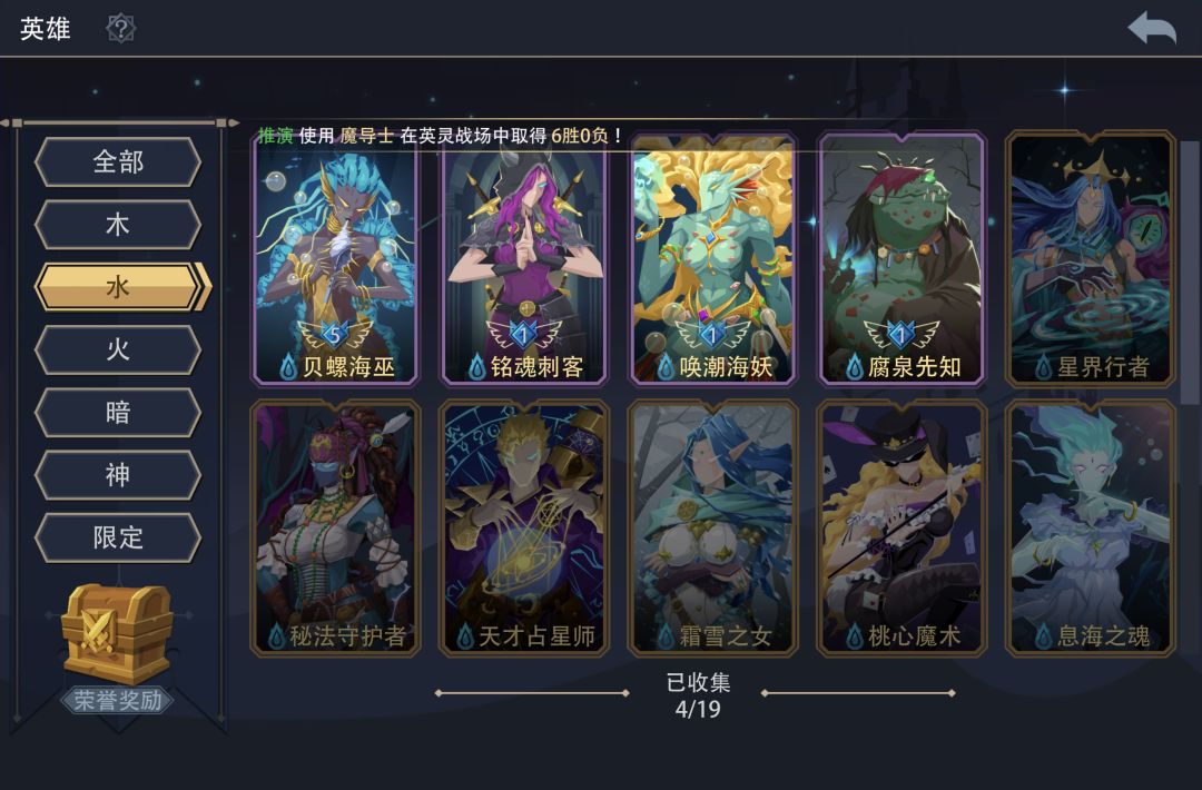 自选传奇求推荐 2