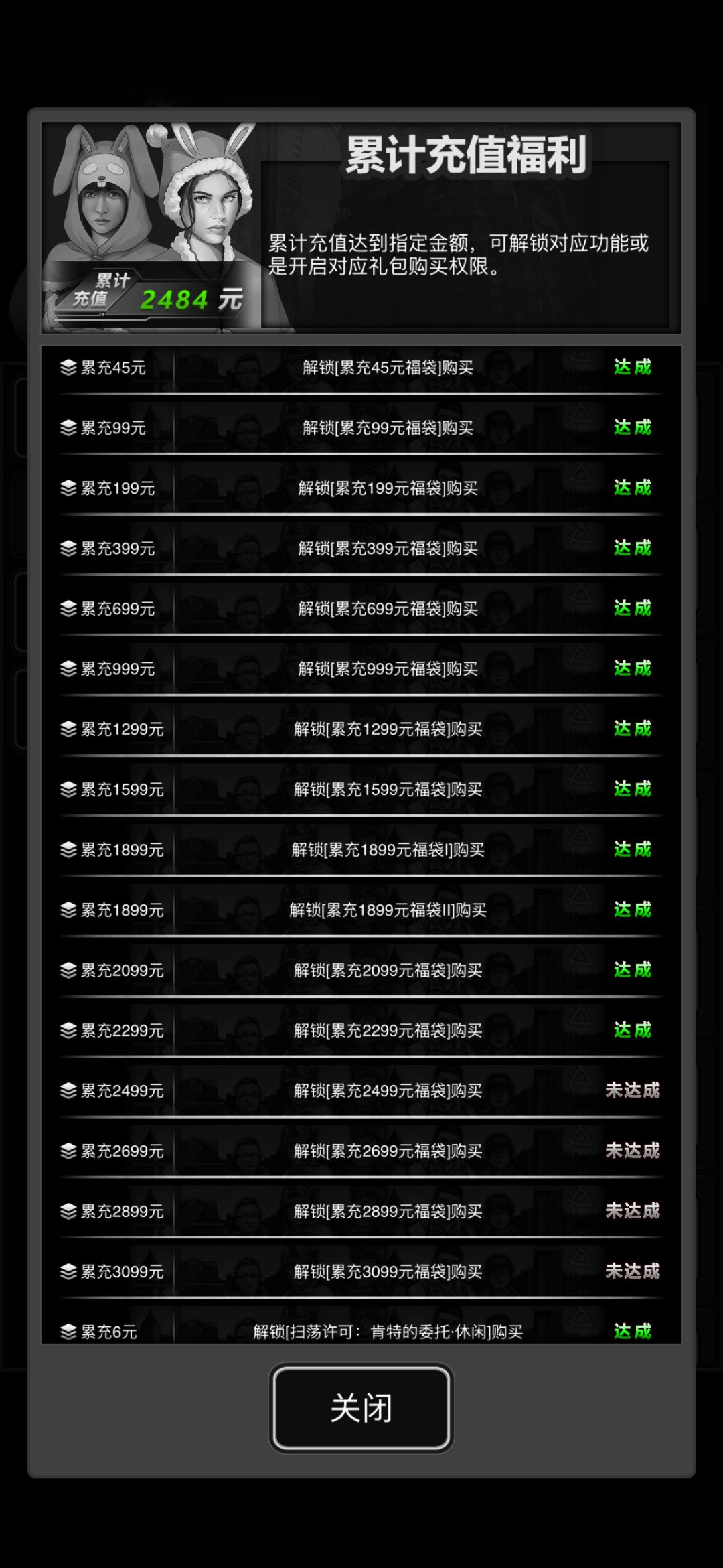Ios氪佬加好友 1