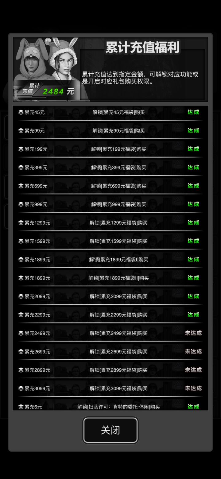 Ios氪佬加好友截图
