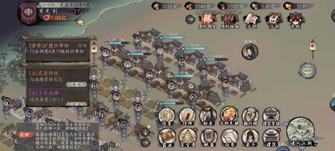 武道大会参战 1