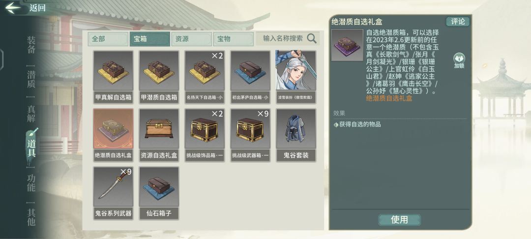 提问帖 1