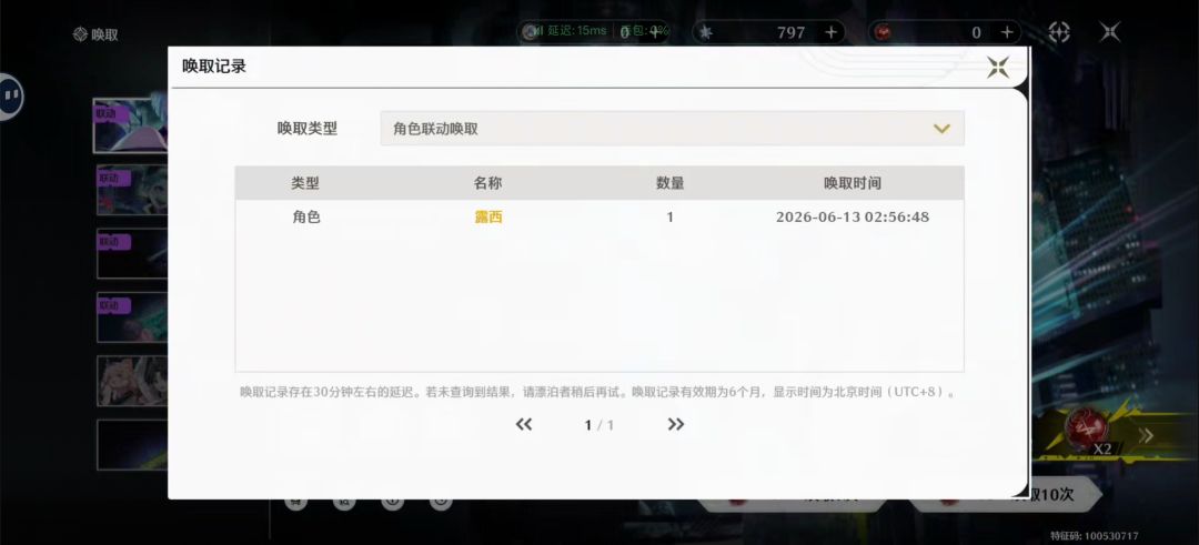 库洛你这家伙 1