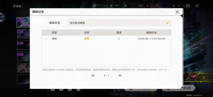 库洛你这家伙截图