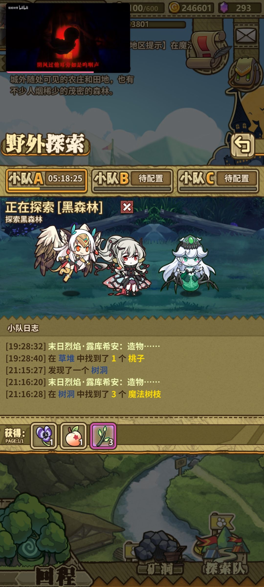 ? 1