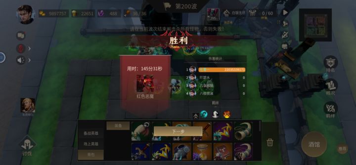 找了无数攻略，再加上自己摸索终于过了截图