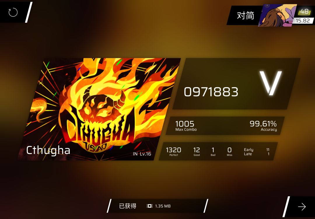 火球IN AT推分! 2