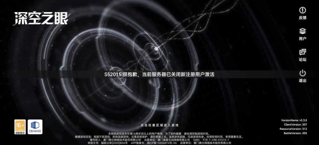 已经关闭了吗 1