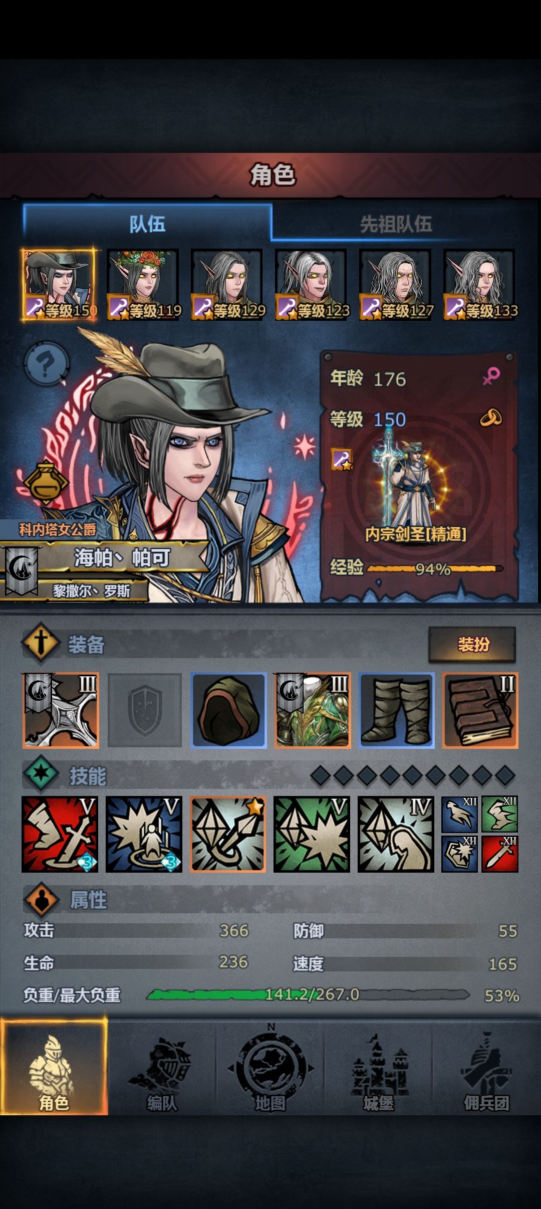 破败要塞(×)崭新的先进要塞(✓) 2