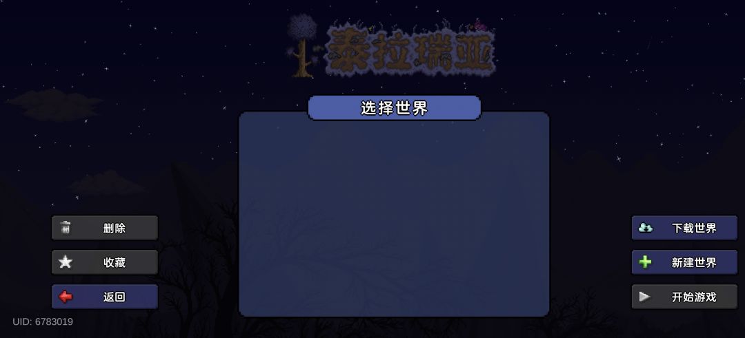 哎,换了手机之后下回来 1