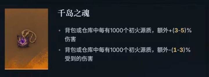 最后一天更新截图