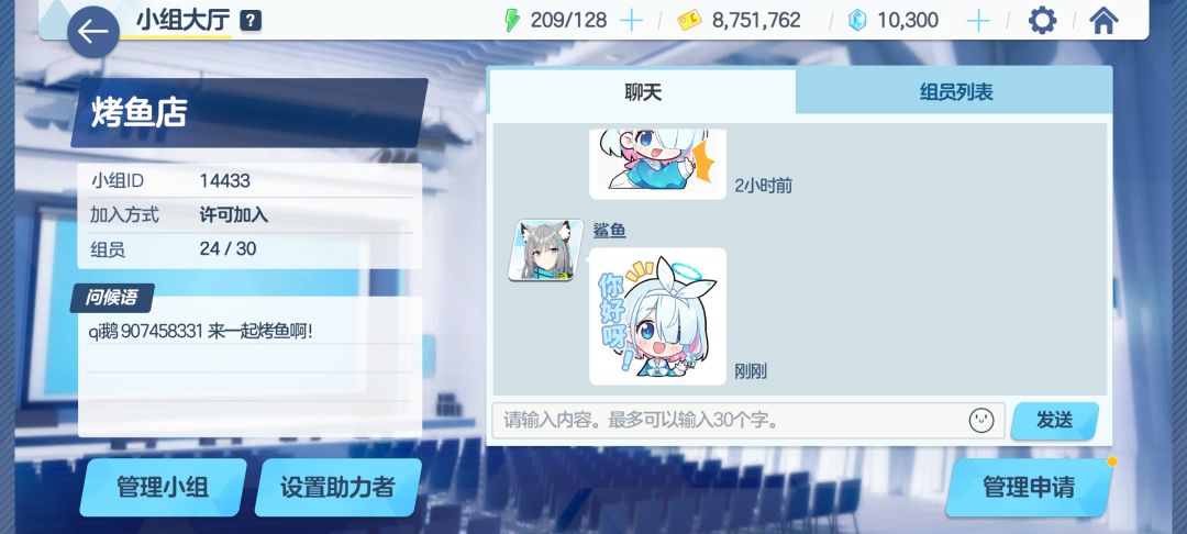 走过路过不要错过 1