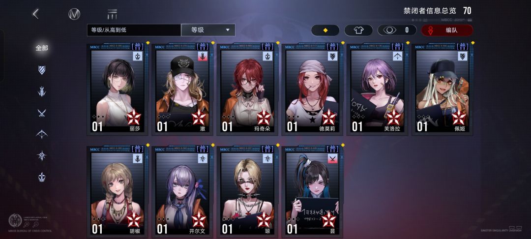 求救 6
