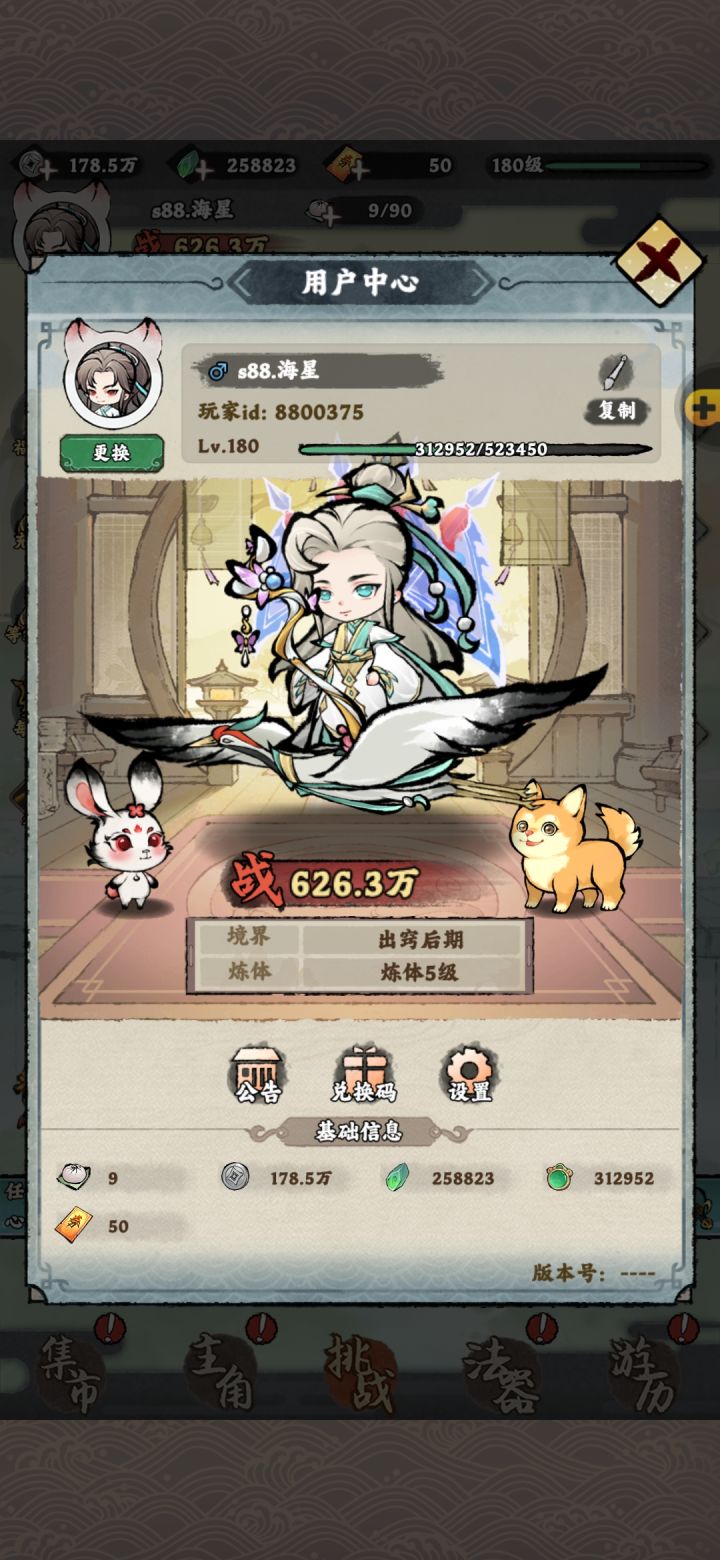 每日打卡，记录成长截图
