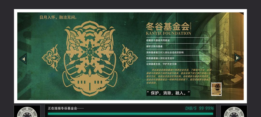 怎么进不去呀 1