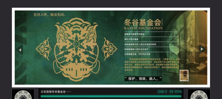 怎么进不去呀截图
