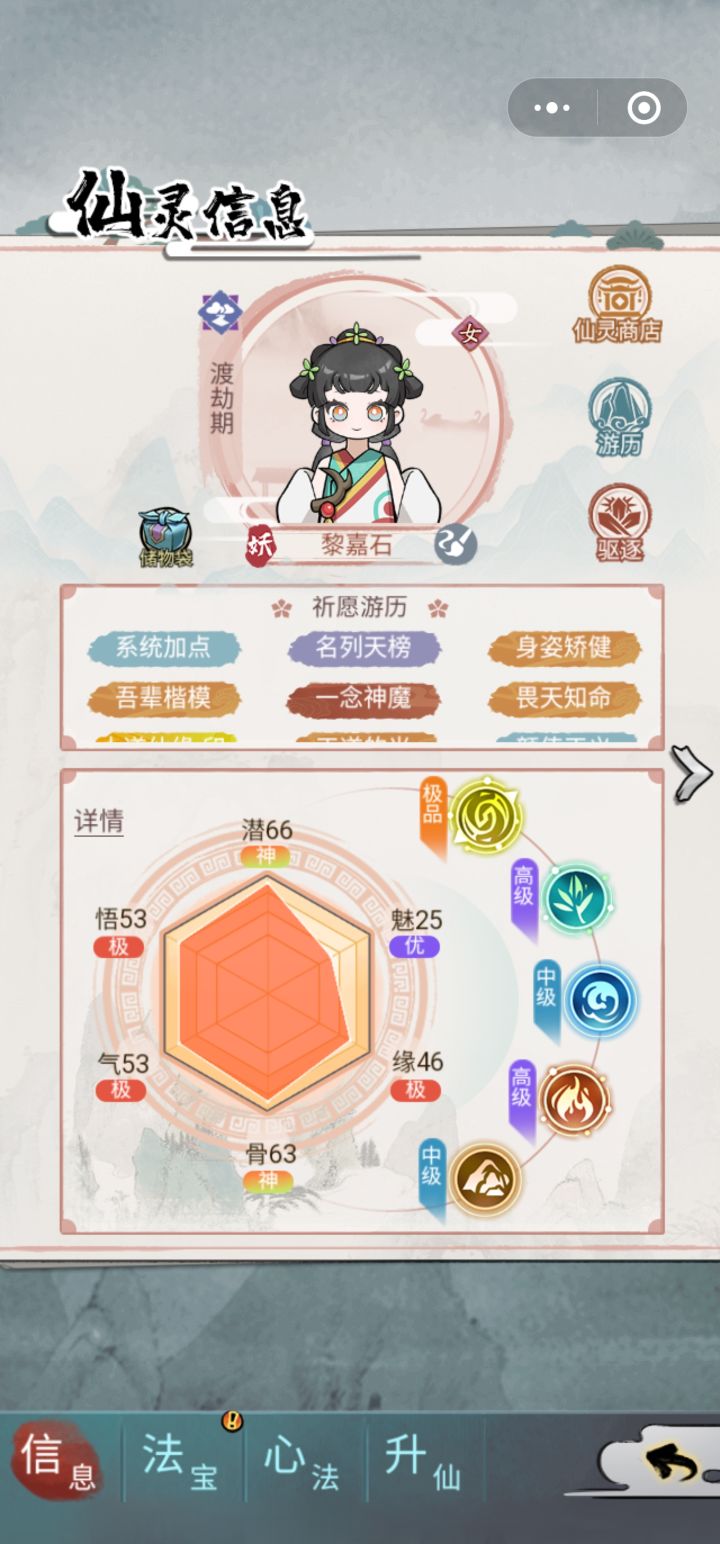 大佬们这个可以养吗截图