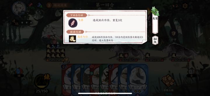 为什么三才试炼里 这只秃鹰是无敌的？截图