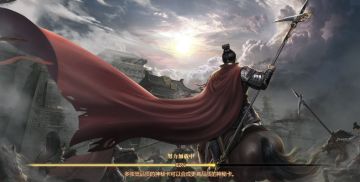 用混子的眼光看世界——网络游戏《大秦帝国》实战录（五）