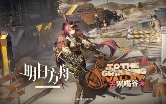 《明日方舟》全新故事「去咧嘴谷」活动宣传PV