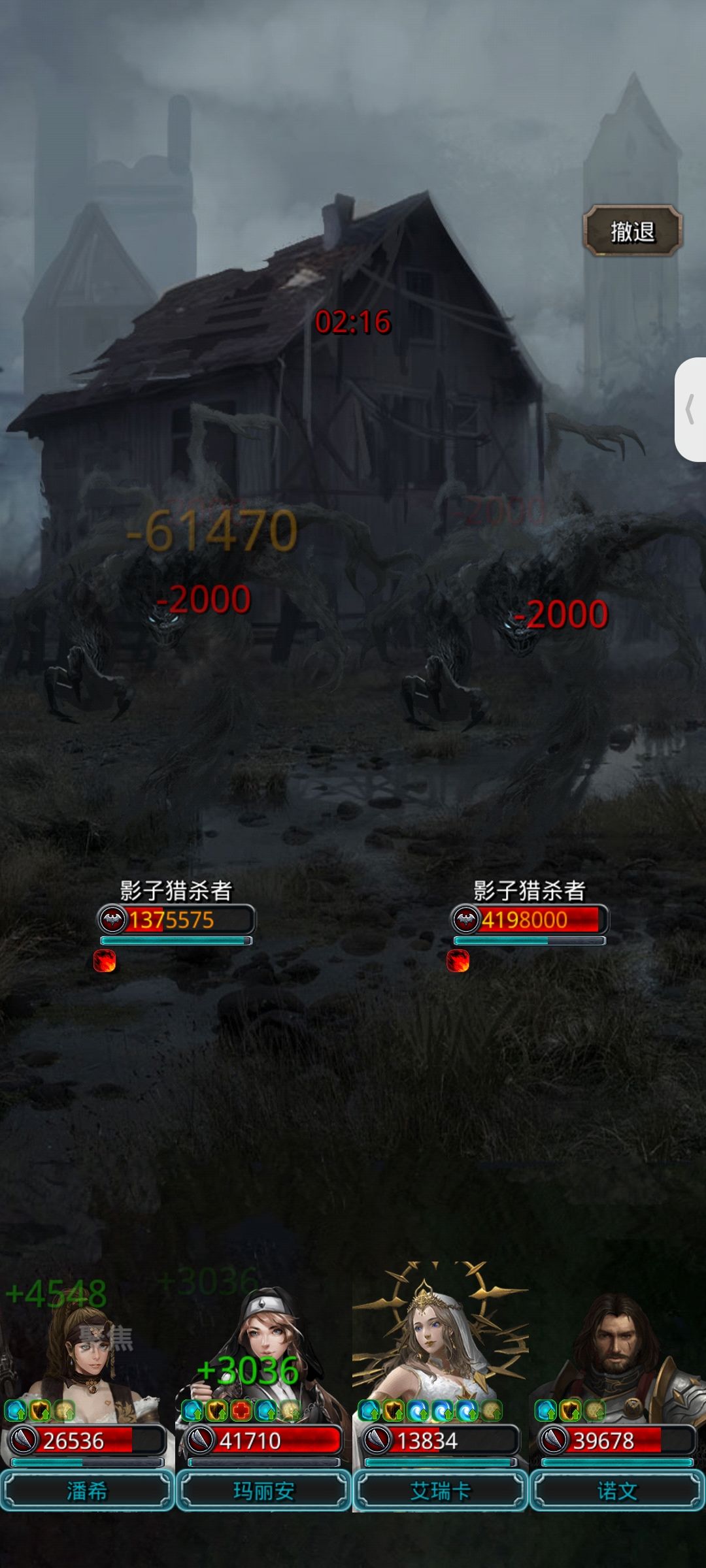 图32，魅影 斯嘉丽截图