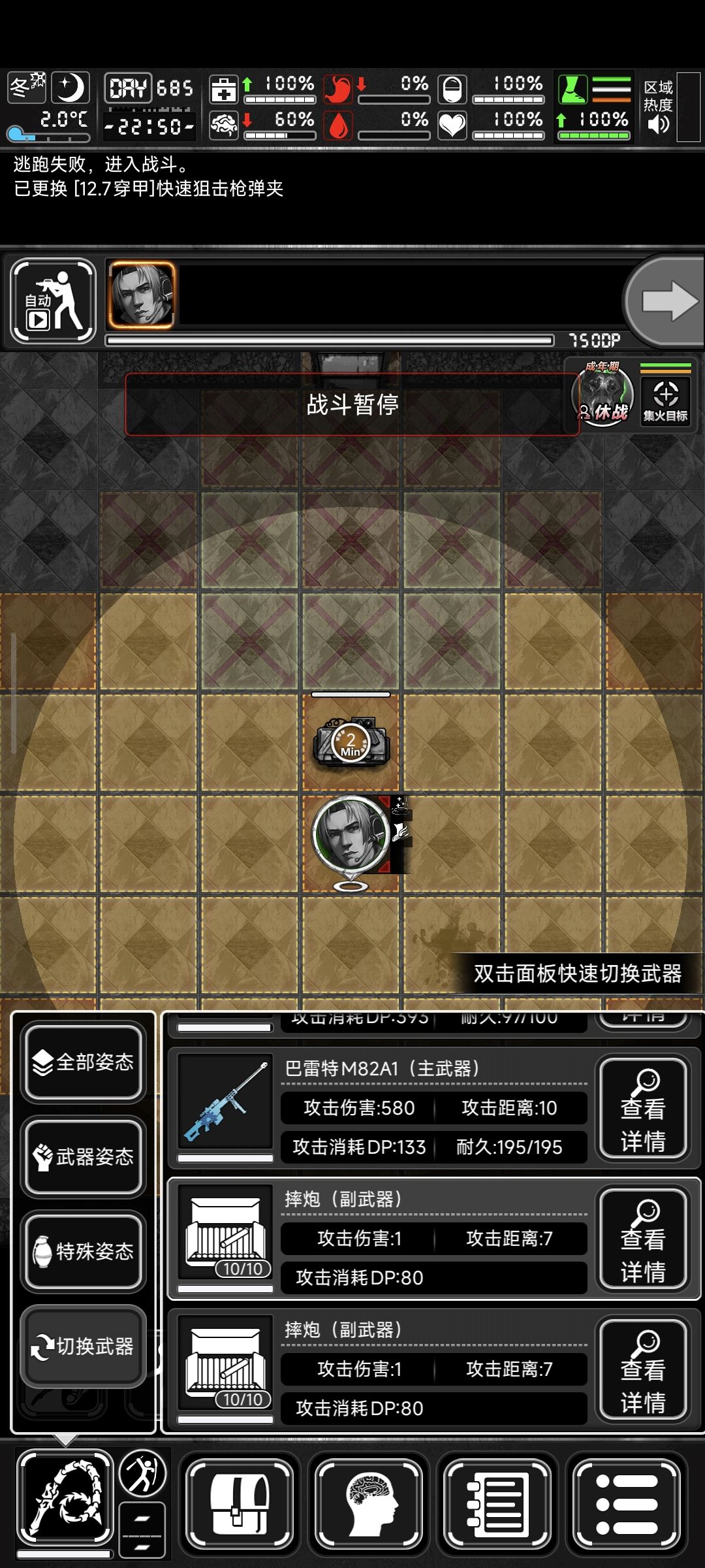 我算是摸鱼到600多天了，第三次蹦迪2天 6