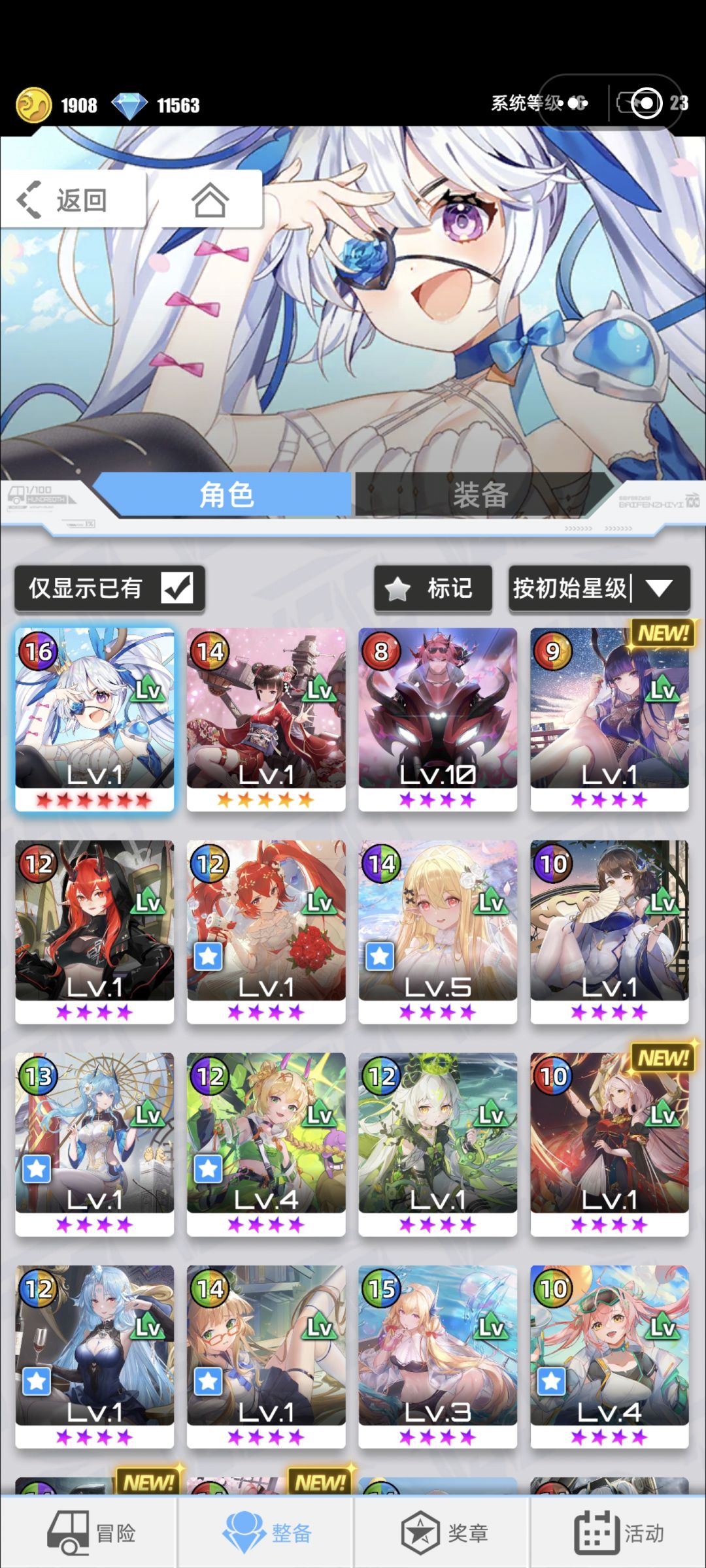 我的百分之一 百分之一 3