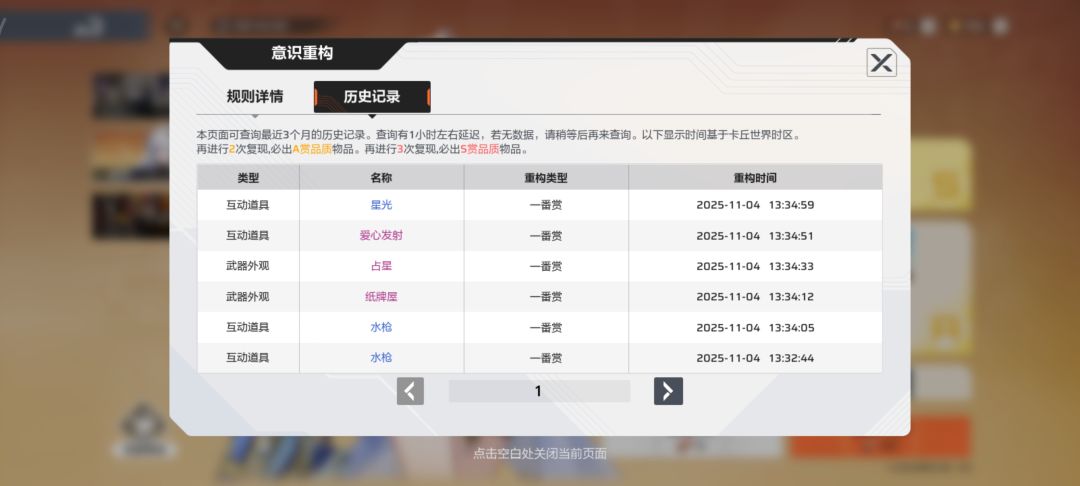 这游戏只能零氪 1