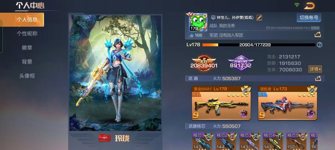 动态图片 5