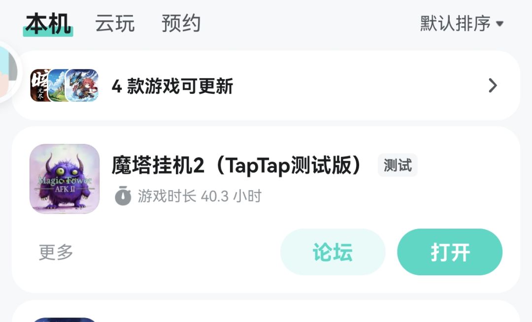 这对吗？！ 2
