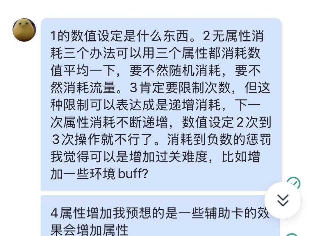 开发者日志3 10.5 3