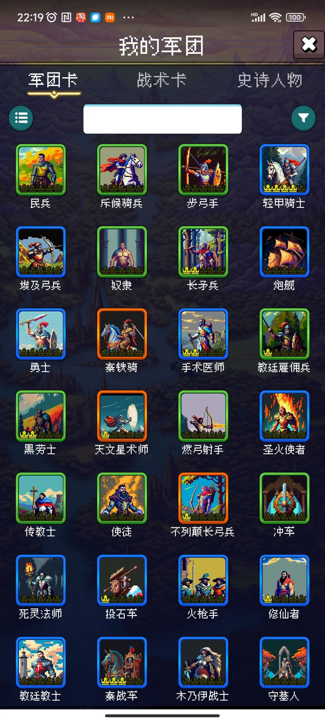 论坛打卡第一天 1