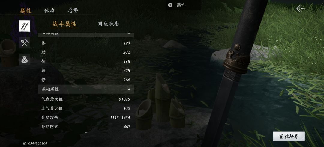 不知道玩啥 2