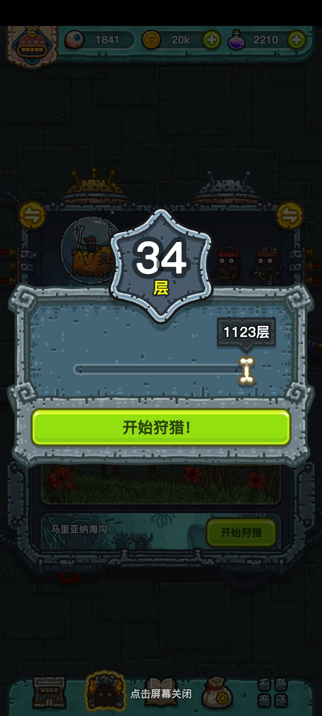 一图1123层 1