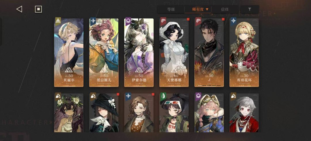 帮忙给萌新组个队吧 1