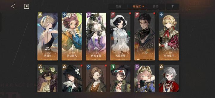 帮忙给萌新组个队吧截图