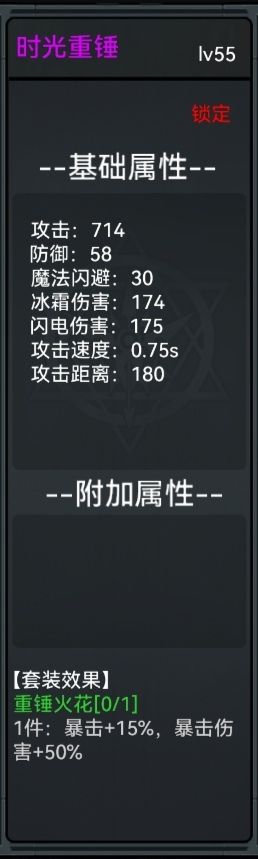 这物理攻击，NB[表情_震惊]#失落深渊TapTap测试版截图