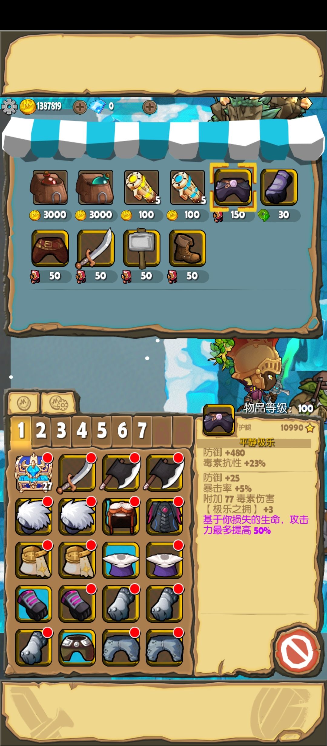 新区第一个极品骁龙戒指诞生! 1