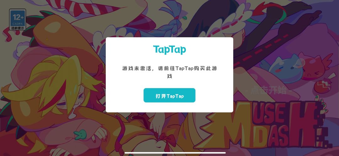 动态图片 1