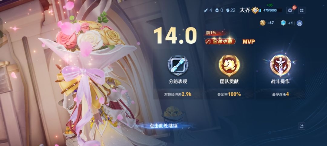 单子号圆满了。 2