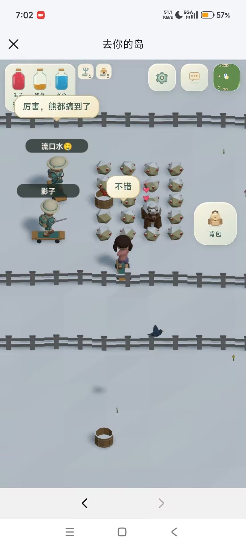 我的第二个家 11
