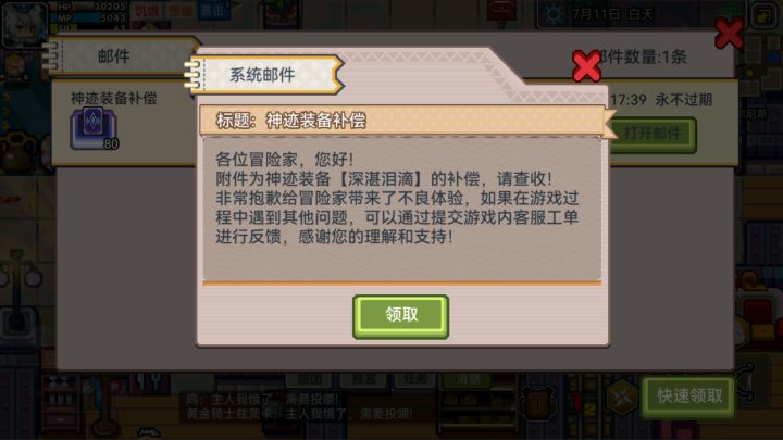 舒服了舒服了截图
